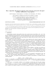 Научная статья на тему 'Phase composition and magnetic properties of Ni1-xCoxFe2O4 nanocrystals with spinel structure, synthesized by Co-precipiation'