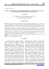 Научная статья на тему 'PHASE COMPOSITION AND OXIDATION DEGREE OF VANADIUM IN CATALYSTS FOR OXIDATIVE DEHYDROGENATION OF PROPANE'