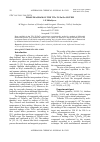 Научная статья на тему 'PHASE DIAGRAM OF THE TLTE-TL9TMTE6 SYSTEM'