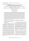 Научная статья на тему 'PHASE RELATIONS IN THE Ag8SiS6–Ag8SiTe6 SYSTEM AND CHARACTERIZATION OF SOLID SOLUTIONS'