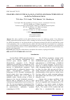 Научная статья на тему 'PHASE RELATIONS IN THE SB2TE2S-BI2TE2S SYSTEM AND CHARACTERIZATION OF SB2-XBIXTE2S SOLID SOLUTIONS'