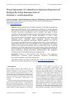 Научная статья на тему 'Phase Separation of L-Menthol an Aqueous Dispersion of Biologically Active Nanoparticles of Chitosan Land D-Aspartate'