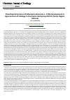 Научная статья на тему 'Phenological Features of (Mamestra Brassicae L. 1758) Development in Agrocoenosis of Cabbage in the Kamin-Kashyrskyi District (Volyn Region, Ukraine)'