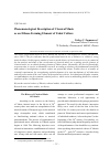 Научная статья на тему 'Phenomenological description of classical music as an ethnos-forming element of Yakut culture'