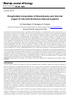 Научная статья на тему 'Phospholipid composition of blood plasma and internal organs of rats with diclofenac-induced hepatitis'