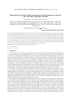 Научная статья на тему 'PHOTOCATALYTIC DEGRADATION OF ROSE BENGAL DYE OVER MECHANOCHEMICALLY SYNTHESIZED ZINC OXIDE UNDER VISIBLE LIGHT IRRADIATION'