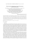 Научная статья на тему 'Photoelectrochemical cell performance Cu doped ZnO photoanode sensitized by xanthene dyes'