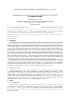 Научная статья на тему 'Photoluminescence characteristics of nanocrystalline Ba0. 97ca0. 03so4:Eu by combustion method'