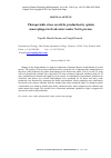 Научная статья на тему 'Photoperiodic stress on nitrite production by splenic macrophages in fresh-water snake Natrix piscator'