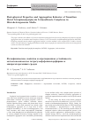 Научная статья на тему 'Photophysical properties and aggregation behavior of transition metal tetraphenylporphyrin tetrasulfonate complexes in microheterogeneous media'