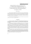 Научная статья на тему 'Photosynthetic activity and productivity of different-type cultivars of narrow-leaved lupin (Lupinus angustifolius L. ) and soybean (Glycine max (L. ) Merr. ) in the conditions of the Central area of Non-Chernozem zone of Russia'