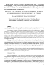 Научная статья на тему 'Physical and chemical analysis of drinking water in several villages in the municipality of Zvecan'