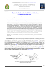 Научная статья на тему 'Physical and mathematical model of rock destruction by a milling machine cutter'