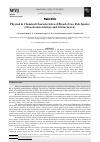 Научная статья на тему 'Physical & Chemical Characteristics of Blood of two Fish Species (Oreochromis niloticus and Clarias lazera)'