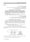 Научная статья на тему 'Physical-mechanical properties of RubCon'