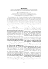 Научная статья на тему 'Physical properties of sugarcanes bagasse and sawdust vermicompostsor use as a peat-substitute growing media'