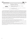 Научная статья на тему 'Physical properties’ temperature dynamics of GeTe, Ge2Sb2Te5, and Ge2Sb2Se4Te1 materials'