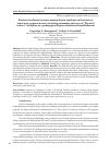 Научная статья на тему 'Physical readiness increase among female students on the basis of innovative approach use to teaching swimming in terms of “Physical culture” discipline at a pedagogical higher educational establishment'