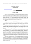 Научная статья на тему 'Physico-chemical characteristics of high performance polymer modified by low and atmospheric pressure plasma'