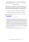 Научная статья на тему 'Physiological Consequences of Genetic Transformation: Result of Target Gene Expression or Stress Reaction?'