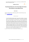 Научная статья на тему 'Physiological Response of the Green Algae Ulva lactuca (Chlorophyta) to Heavy Metals Stress'