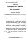 Научная статья на тему 'Physiology and ion relations in response to salinity in Trifolium isthmocarpum Brot. And Lotus ornithopodioides L. '