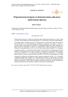 Научная статья на тему 'Phytochemical Analysis of Artemisia herba alba Asso (Asteraceae) Species'