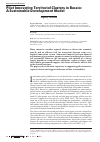 Научная статья на тему 'Pilot Innovative Territorial Clusters in Russia: A Sustainable Development Model'