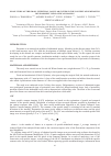 Научная статья на тему 'PILOT STUDY OF THE SMALL INTESTINAL VASCULAR SYSTEM IN THE CONTEXT OF PERITONITIS DEVELOPMENT USING OPTICAL IMAGING'