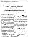 Научная статья на тему 'Пионная конденсация в среде с массивными кварками во внешнем хромомагнитном поле'