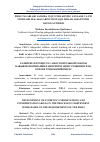 Научная статья на тему 'PIRLS TALABLARI ASOSIDA O`QUVCHILARNING ANGLASH VA UNI IZOHLASH MALAKALARINI MUSTAQIL ISHLAR JARAYONIDA RIVOJLANTIRISH'