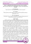 Научная статья на тему 'ПИСТА ЕТИШТИРУВЧИ АЙРИМ МАМЛАКАТЛАРДА ХАНДОН ПИСТАДА ФУЗАРИОЗ КАСАЛЛИГИНИНГ АЛОМАТЛАРИ: ҚИСҚАЧА ТАҲЛИЛ'