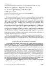 Научная статья на тему 'Питание рябчика Tetrastes bonasia на западе Архангельской области'