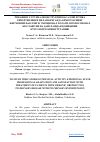 Научная статья на тему 'ЎПКАНИНГ СУРУНКАЛИ ОБСТРУКТИВ КАСАЛЛИГИ ЎПКА ГИПЕРТЕНЗИЯСИ БИЛАН КЕЧГАНДА БЕМОРЛАРНИНГ ЖИСМОНИЙ ФАОЛЛИГИ, ЭМОЦИОНАЛ ХОЛАТИ, ПРОФЕССИОНАЛ МОСЛАШУВИ ВА ДАВОЛАШДАН ҚОНИҚИШИ КЎРСАТКИЧЛАРИНИ ЎРГАНИШ'