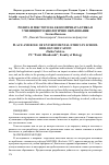 Научная статья на тему 'Place and role of environmental ethics in school biology education'