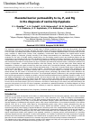 Научная статья на тему 'Placental barrier permeability to Ca, P, and Mg in the diagnosis of canine hip dysplasia'