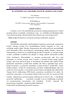 Научная статья на тему 'PLANIMETRIYANI GEOGEBRA DASTURI ASOSIDA O’RGANISH'