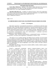 Научная статья на тему 'Планирование и контроль молочной продуктивности коров'