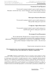 Научная статья на тему 'Планирование качества и управление маркетингом в строительстве обеспечат качество и надежность зданий и сооружений'