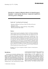 Научная статья на тему 'PLANKTONIC CILIATES IN WESTERN BASIN OF LAKE RINGSJöN, SWEDEN: COMMUNITY STRUCTURE, SEASONAL DYNAMICS AND LONG-TERM CHANGES'