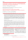 Научная статья на тему 'Plant sterols and stanols as dietary factors reducing hypercholesterolemia by inhibiting intestinal cholesterol absorption'