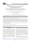 Научная статья на тему 'Plastics: physical-and-mechanical properties and biodegradable potential'