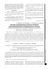 Научная статья на тему 'Пластика внепеченочных желчных протоков аутотрансплантатом из червеобразного отростка'