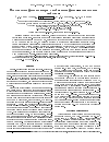 Научная статья на тему 'Пластинчатые фазы полимеров с необычными физико-механическими свойствами'