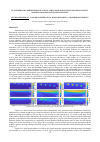 Научная статья на тему 'PLATFORM FOR COMBINED MONTE CARLO AND K-WAVE SIMULATIONS OF OPTOACOUSTIC IMAGES FOR BLOOD SATURATION MAPPING'