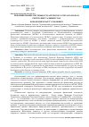 Научная статья на тему 'РЕФОРМИРОВАНИЕ СИСТЕМЫ БУХГАЛТЕРСКОГО УЧЕТА ПО МСФО В РЕСПУБЛИКЕ ТАДЖИКИСТАН'