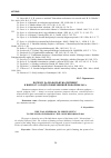 Научная статья на тему 'Почему дали «Вольную» питиям? К вопросу о подготовке винной реформы 1861 г.'