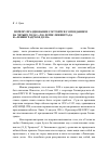 Научная статья на тему '«Почему празднование состоится с опозданием на четыре года?». 250-летие Ленинграда и «Ленинградское дело»'