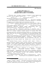 Научная статья на тему 'Почитание чисел 7 и 40 и связанные с ними предания. Обряды и верования у кубачинцев'