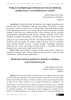 Научная статья на тему 'Podagra kasalligida giperurikemiyani bartaraf qilishning medikamentoz va nomedikamentoz usullari'